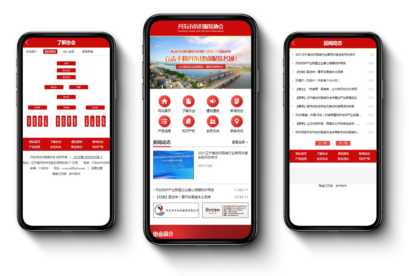 內(nèi)容手機(jī)圖.jpg 內(nèi)容手機(jī)圖.jpg